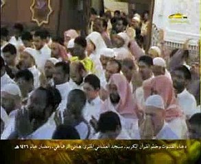 دعاء ختم القرآن 1427 هـ - هاني الرفاعي