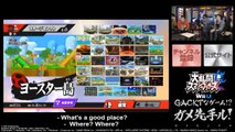 GACKT x Nestle #277 - Super Smash Bros - April 3rd - sub eng