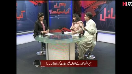 Hum Ne Kiya Seekha - Karachi Operation - HTV