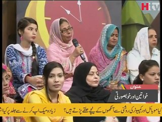 Subah Kay 10 - Tip For Stomach - HTV