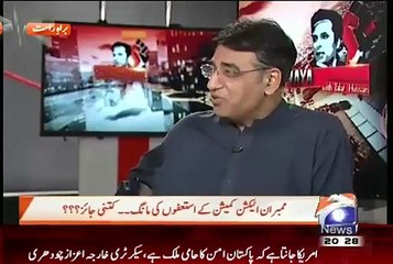 Pervez Rashid Claims On A Live Show That He Already Knows What Will Happen In NA-122 & NA-154 Result