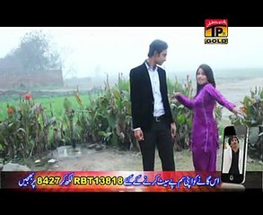 Apni Rahin Badal Jane Waley  Rana Iqbal