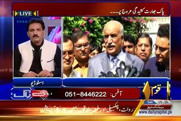 Khushnood Khan telling About the High Profile Arrests thsi week