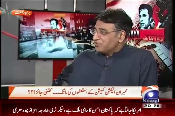 Pervez Rashid Claims On A Live Show That He Already Knows What Will Happen In NA