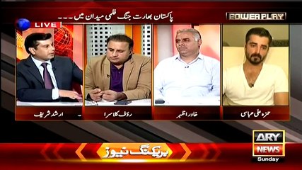 Jang Asal Mein BJP Family And Hafiz Saeed Ki Family Ke Bech Hai..Rauf Klasra