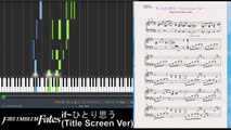 Fire Emblem Fates/if - if~ひとり思う~ (Hitori Omou)/Aqua's Song (Synthesia Piano Tutorial)