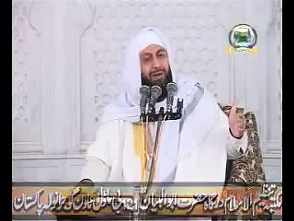 Qurbani ke Ahkam , Sahibzada Pir Muhammad Rafique Ahmed Mujaddadi