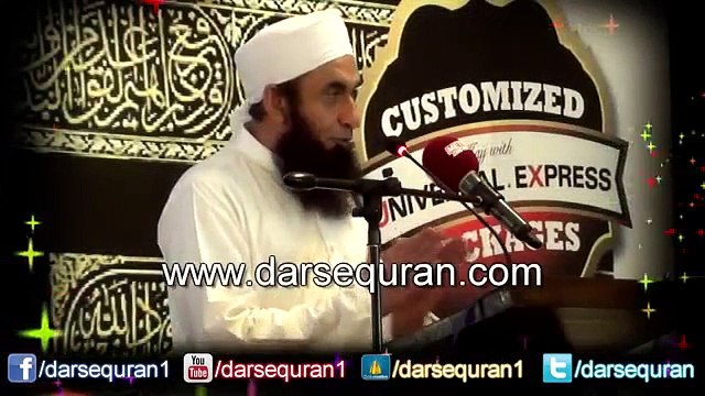 Dunia jaza aur saza ki jaga ha By Molana Tariq jameel sahib