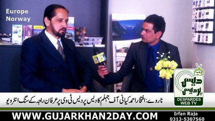 Iftikhar Kayani Interview with Irfan Raja in (Norway)