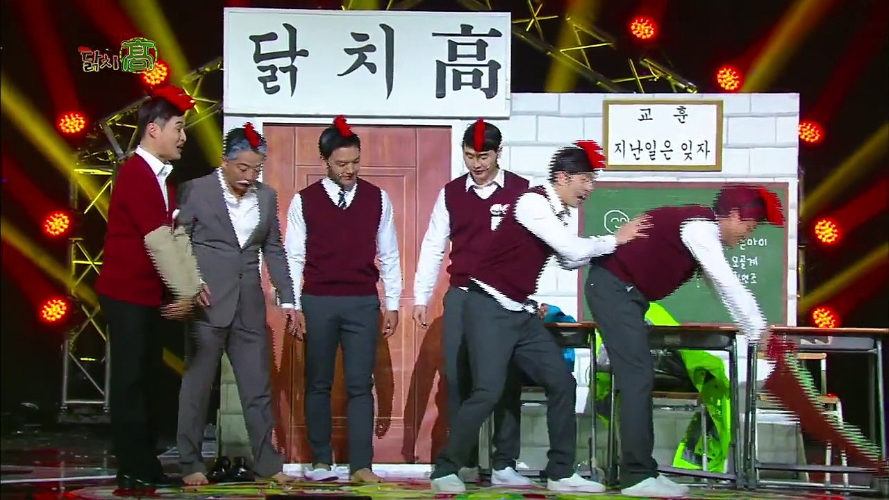 Chicken High school - 닭치고 (Gag Concert 2015.02.07)