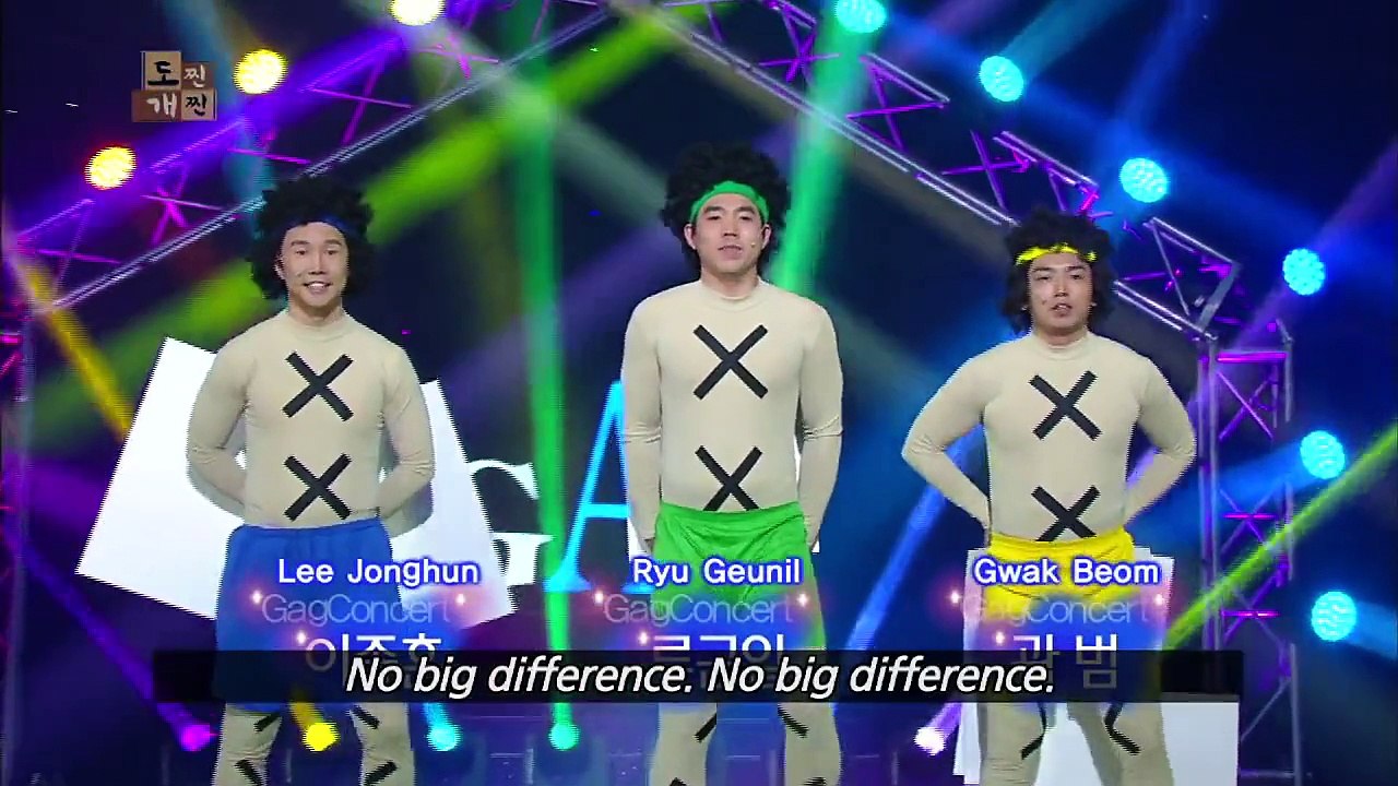No Big Difference - 도찐개찐 (Gag Concert 2015.02.07)