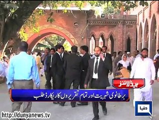 Dunya. Headlines, Dunyanews: 31-08-15-HL-12-00-PM