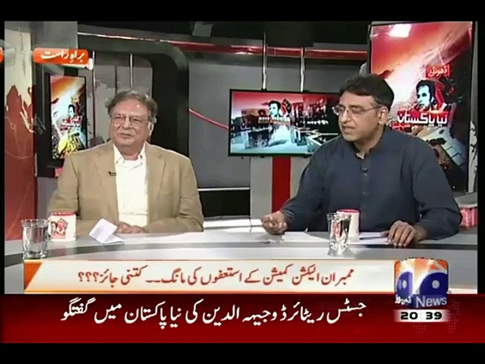 Asad Umar said all parities are Lesser Evin Then PMLN