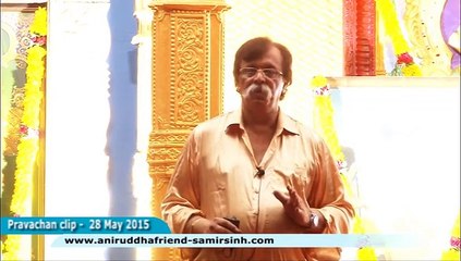 Aniruddha Bapu‬ ‪Marathi‬ Discourse - मोठी आई आणि तिचा पुत्र त्रिविक्रम सर्वकाही जाणतातच