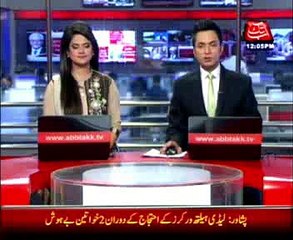 Lahore High Court bans Altaf's speeches