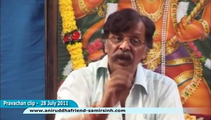 Aniruddha Bapu‬ ‪Marathi‬ Discourse 28 July 2011 - घोरकष्टोद्धरण स्तोत्र-पठणाचे महत्व