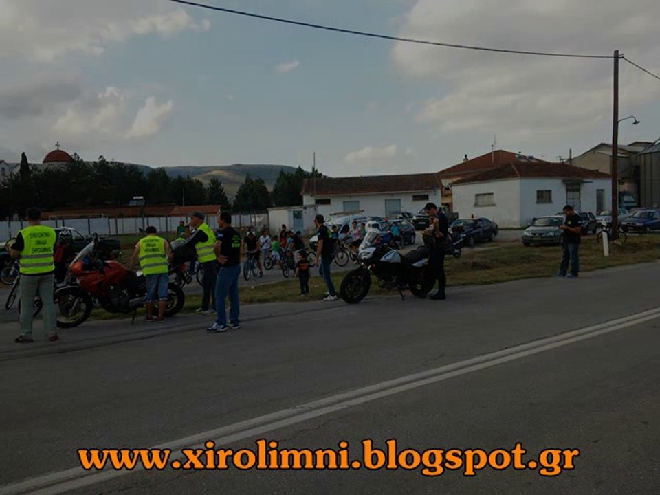 ΟΜΑΔΕΣ ΠΕΡΙΦΡΟΥΡΗΣΗΣ ΠΟΔΗΛΑΤΟΒΟΛΤΑΣ ΞΗΡΟΛΙΜΝΗΣ 23/08/2015