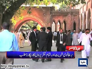 Dunya. Headlines, Dunyanews: 31-08-15-HL-13-00-PM