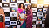 Bin Roye Movie Premiere at Nueplex Cinema Karachi Pictures