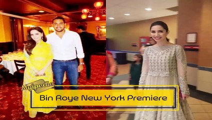 Bin Roye New York premiere Pictures