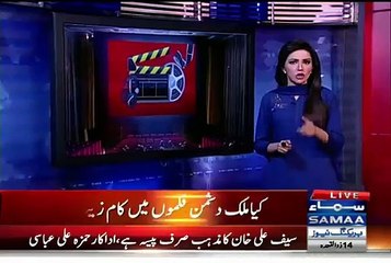 Pakistan Mukhalif Indian Films Me Pakistani Fankaar