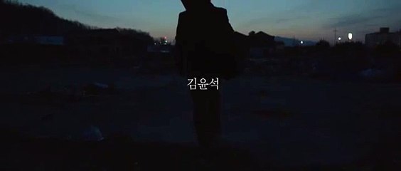 HwaYi - Teaser - korean action, thriller, 2013 [from the director of 'Save the green planet']