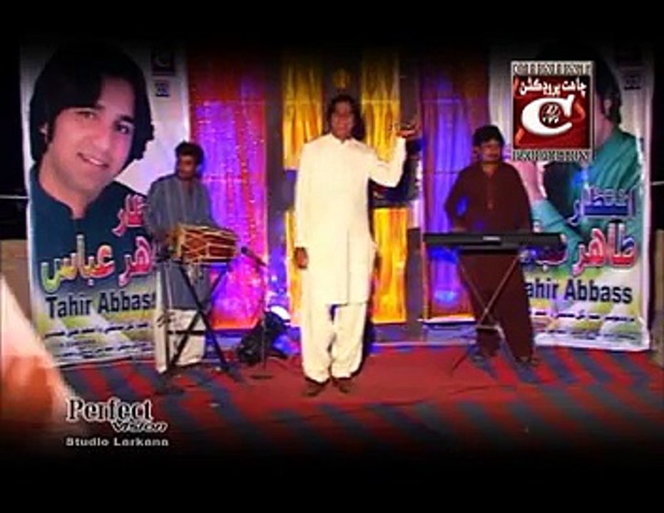 02 Tahir Abbas New Video Album 2015  Tahir Abbas Katpar