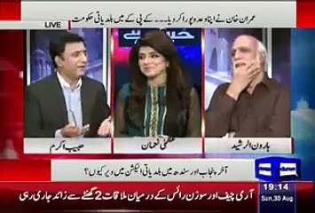 KPK Government Sindh Aur Panjab Se Bhoot Bhetar Hai Must Watch