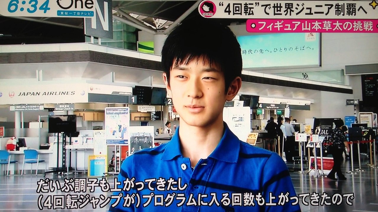 One その③