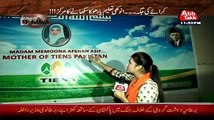 Latest news on ary must watch documentaries