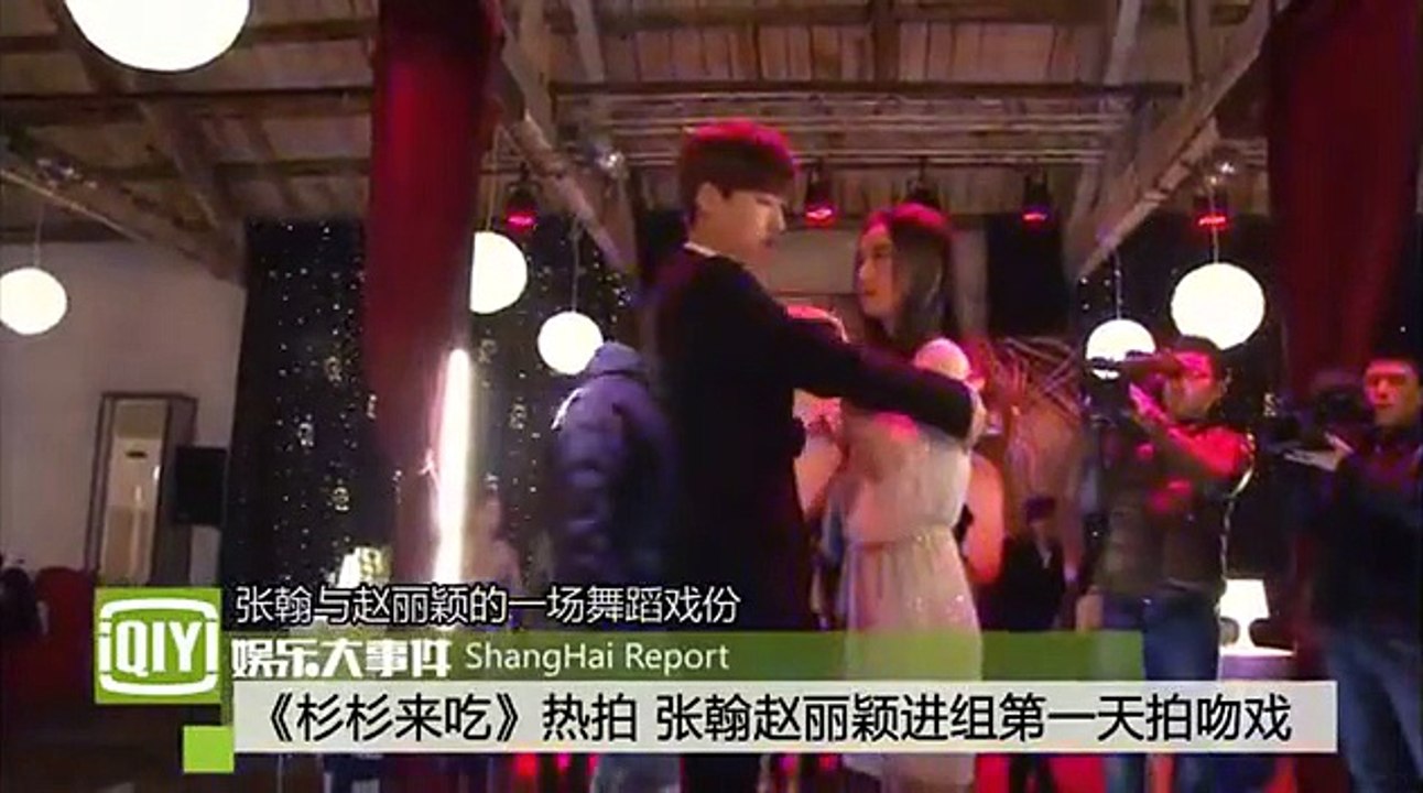 《杉杉来吃》 张翰赵丽颖进组第一天拍吻戏高清版
