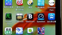Samsung Galaxy Note II play Gundam Battle Station