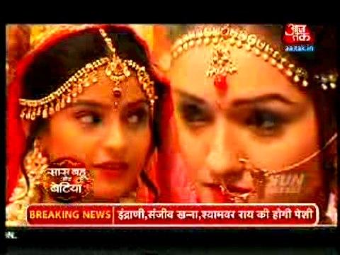 Vidya ki Shaadi main ho gayi Dulhan ki adla badli jis se Gopi rok ne Gayi Vidya ki Shaadi - 31 august 2015 -Saath Nibhana Saathiya
