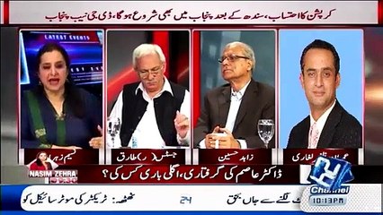 Anchor Naseem Zehra Blasts Imran Zafar Laghari for Calling Her Rangers Spokesperson