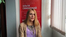 Ольга Симонова Приглашение на конференцию Сам Себе Кутюрье