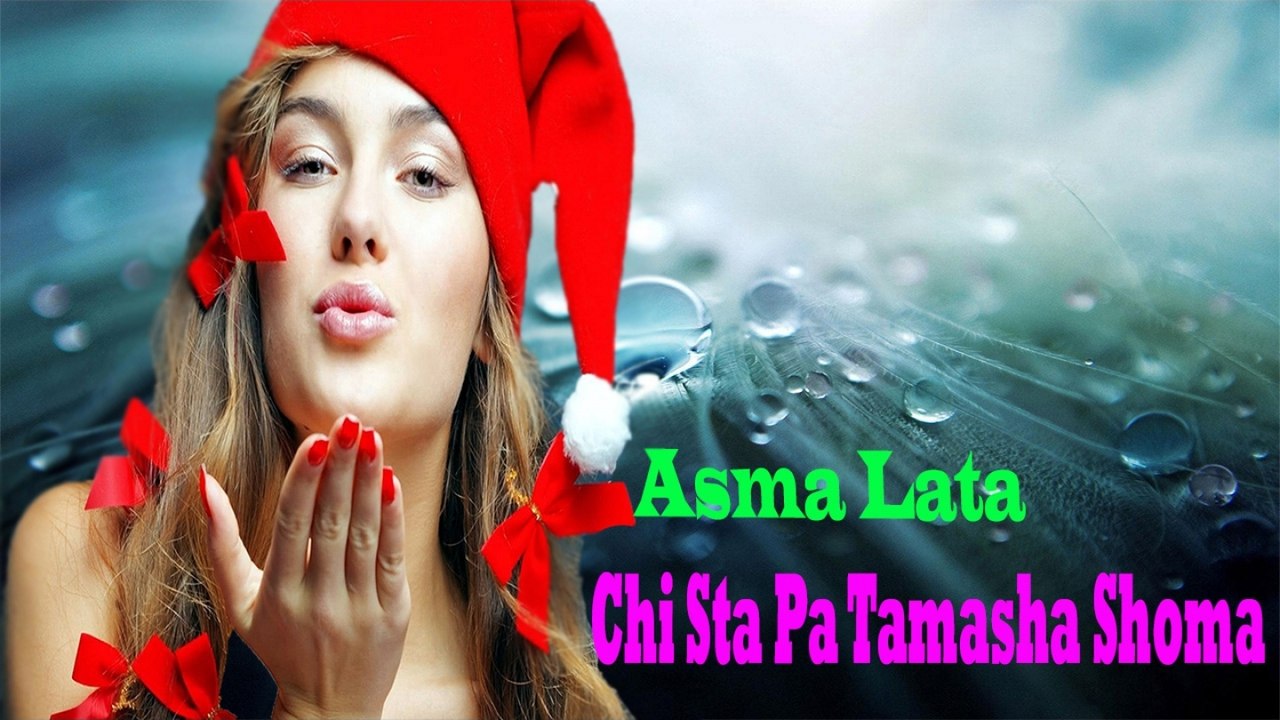 Asma Lata - Chi Sta Pa Tamasha Shoma