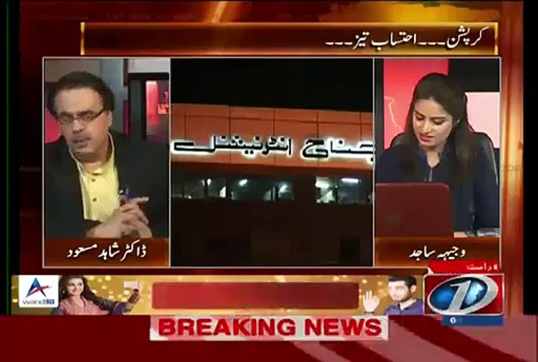 Dr Shahid Masood Ne mulk Se Bhage hue saqib Soomro Ka Address Bata Dia