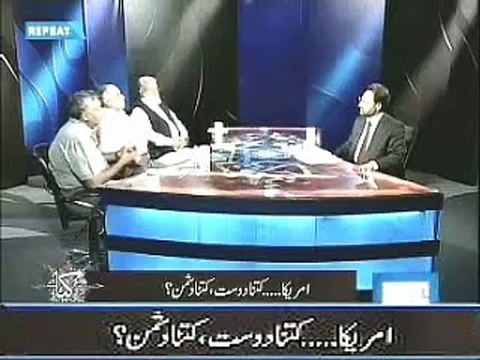 America Kitna Dost Kitna Dushman (1)