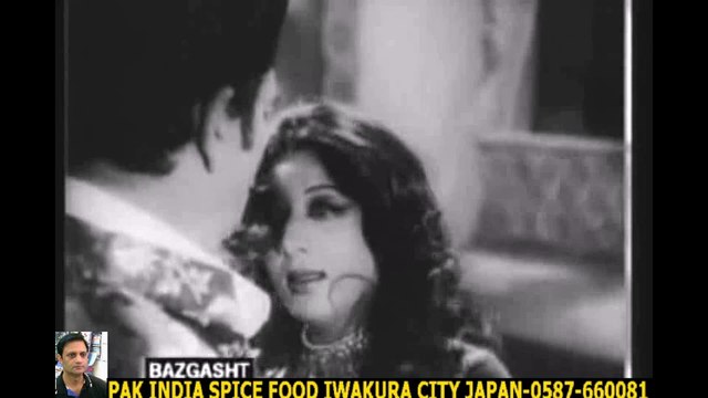 NOOR JEHAN AJ TERE NAAL RAJ KE WARDAAT-pak punjabi+HD スパイスハラルフード　岩倉市 ジャパンjapan halal food spice