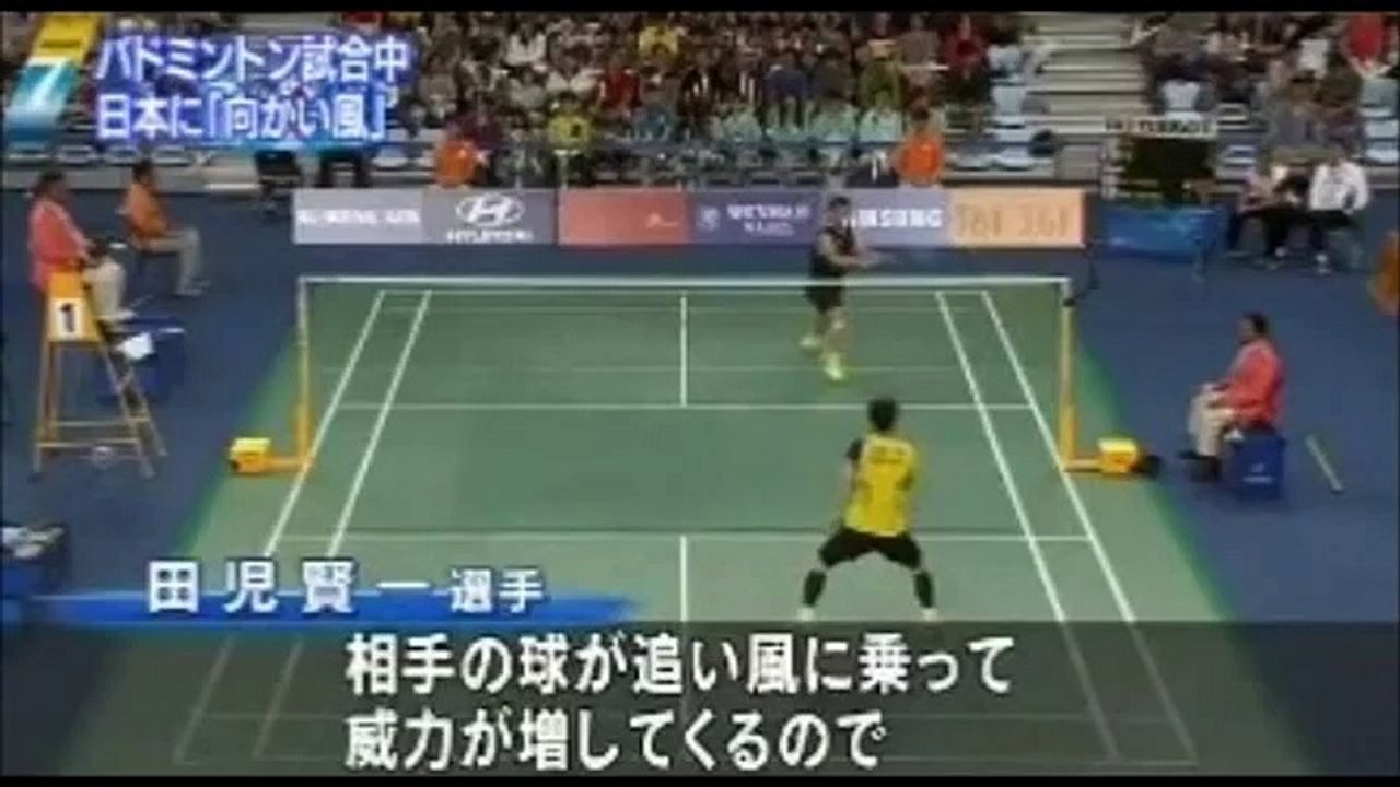 韓国、仁川アジア大会2014バドミントンで不正行為！空調を操り風を起こし日本代表敗退でインドネ...