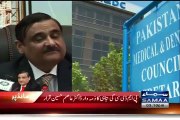 Dr.Asim Hussain is responsible for PMDC's destruction:- Saira Afzal Tarar