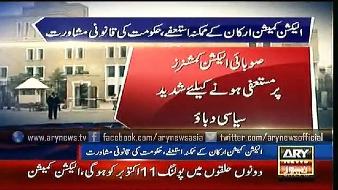 Bulletins – 1500 – Monday – 31 – Aug – 2015