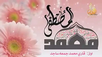 pashto nice naat 2015