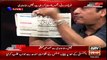 Faisal Raza Abidi Reveals Feke votes of Nawaz Sharif, Shahbaz Sharif And Qaim Ali Shah