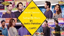 Danish Taimoor & Sohai Ali Abro in Jeeto Pakistan Pictures