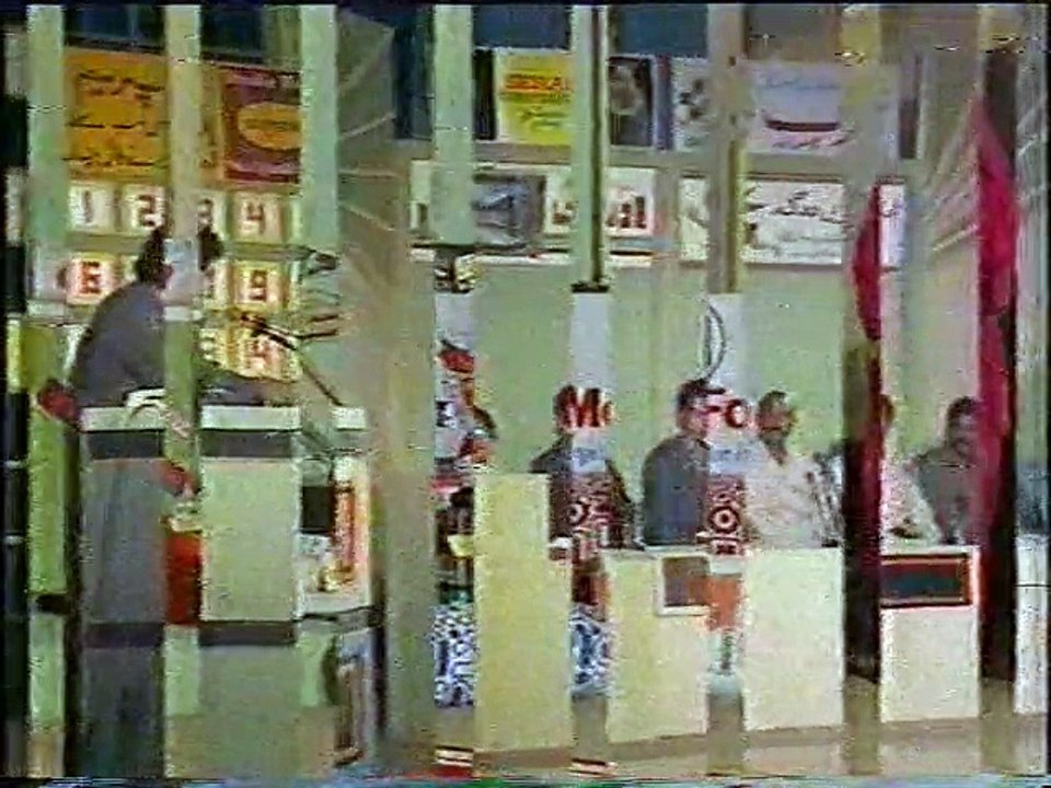 Neelam Ghar - Shamim Adil