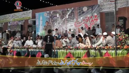 19 Allah Hoo Allah Hu Sohna Ay Darbar Madiny wale Da  (By Shakeel Ashraf Qadri)