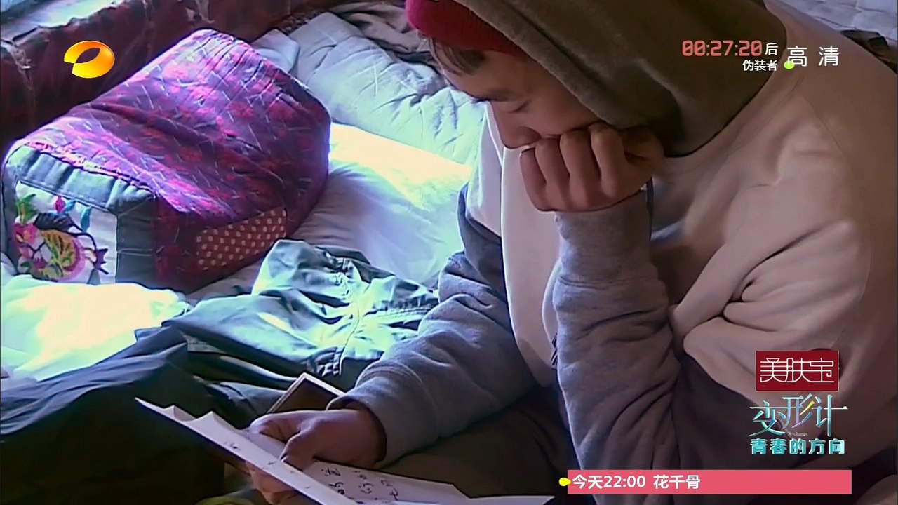 《变形计》 火火的青春 第十二季 第20150831期 触碰少年内心的坚硬与脆弱 X-Chan...