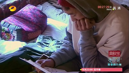 《变形计》 火火的青春 第十二季 第20150831期 触碰少年内心的坚硬与脆弱 X-Change【湖南卫视官方版1080p】