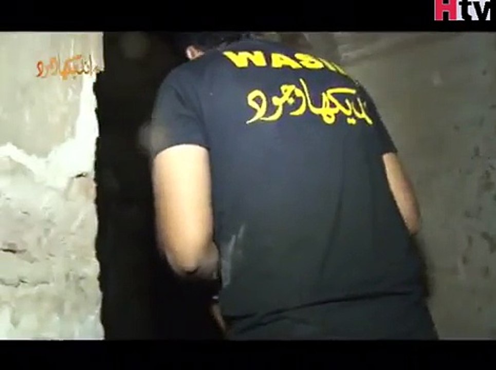 Undekha Wajood episode 16 part 2 woh kia hai horror show paranormal activity in pakistan بچے نہ دیکھے کمزور دل والے نہ د